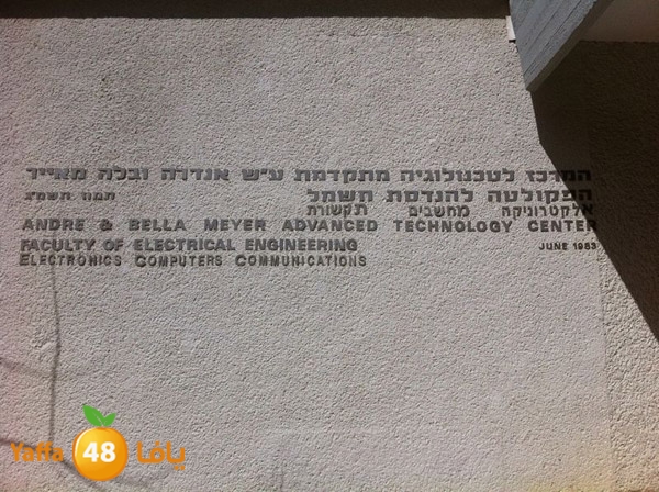 ajyalseconderyschool (15).JPG